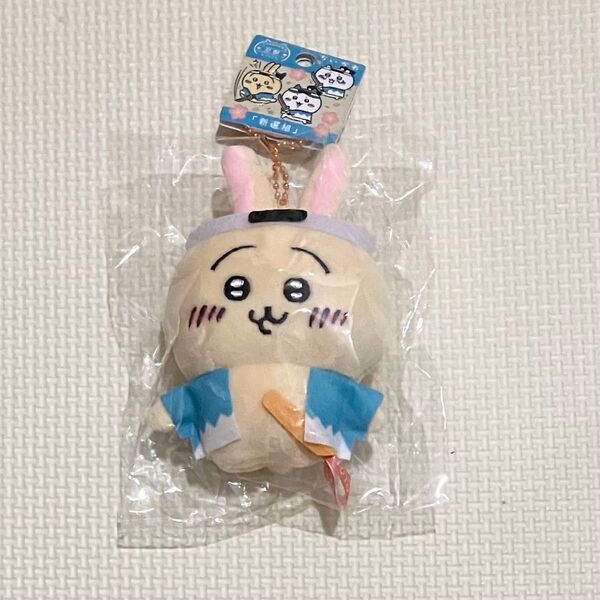 ちいかわ 京都限定 新撰組 うさぎ ご当地限定 ぬいぐるみ キーチェーン