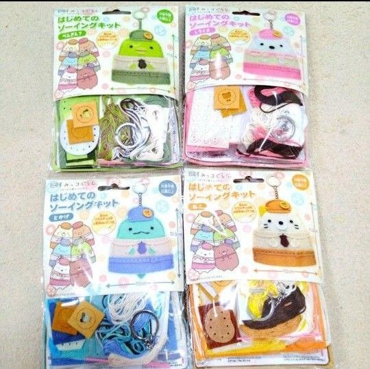 【新品】『映画すみっコぐらし ツギハギ工場のふしぎなコ』4点セット とかげ ぺんぎん? ねこ しろくま すみっコぐらし