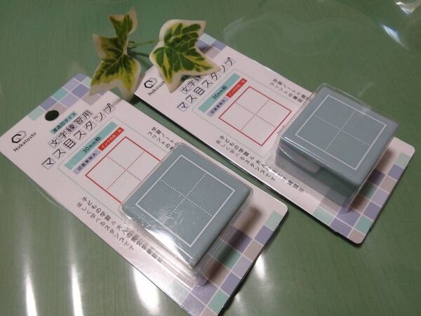 値下げ ■2個セット■品薄 人気商品■文字練習用 マス目スタンプ 浸透印タイプ 朱色 漢字学習 お直し