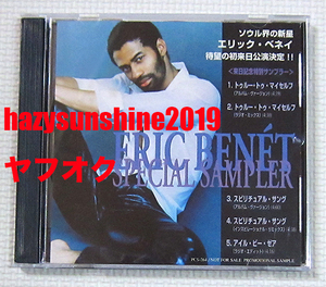 エリック・ベネイ JAPAN 初来日 PR 5 TRACK CD TRUE TO MYSELF ERIC BENET ボトムライン NEO SOUL