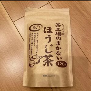 茶工場のまかないほうじ茶 大井川茶園 120g
