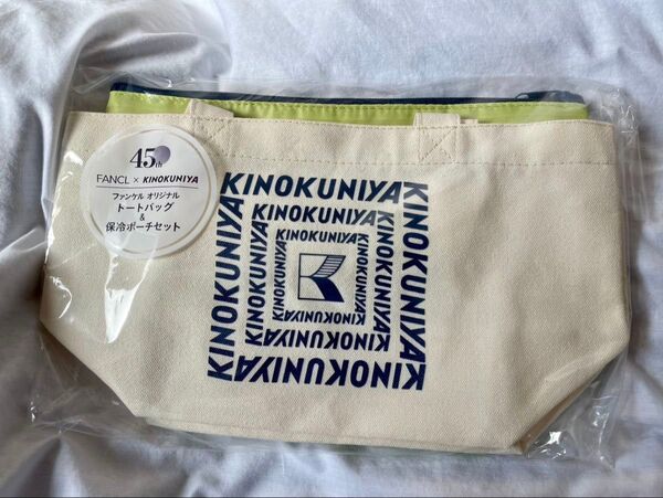 【新品】ファンケル KINOKUNIYA トートバッグ&保冷ポーチ 紀伊國屋