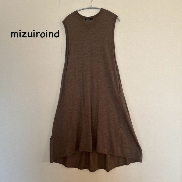 mizuiroind ミズイロインド Vネックニット ロングワンピース ブラウン