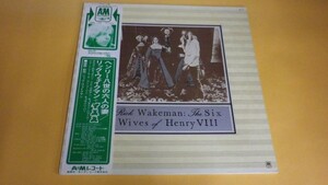 【LP】リック・ウェイクマン+イエス/ヘンリー八世の六人の妻 帯付 AML173