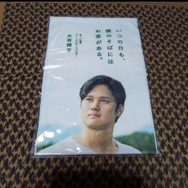 お~いお茶 大谷翔平選手 オリジナルタオル