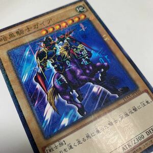 遊戯王 15AX-JPY05 暗黒騎士ガイア ミレニアムレア