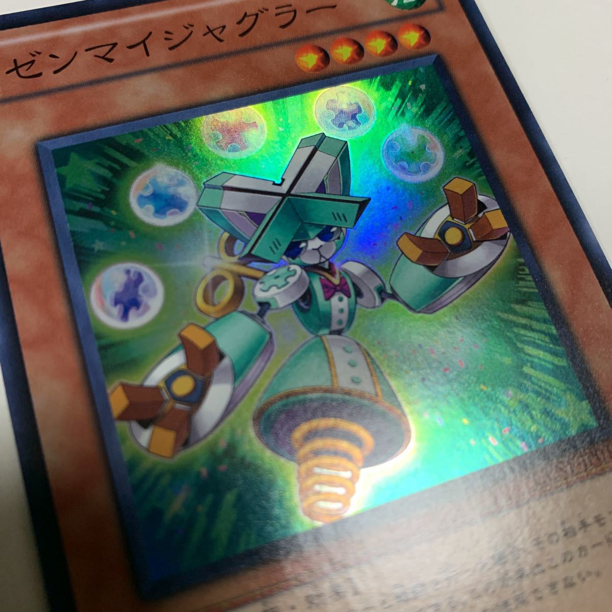 2025年最新】Yahoo!オークション -ジャグラー(遊戯王(コナミ 2025年最新】Yahoo!オークション -ジャグラー(遊戯王(コナミ