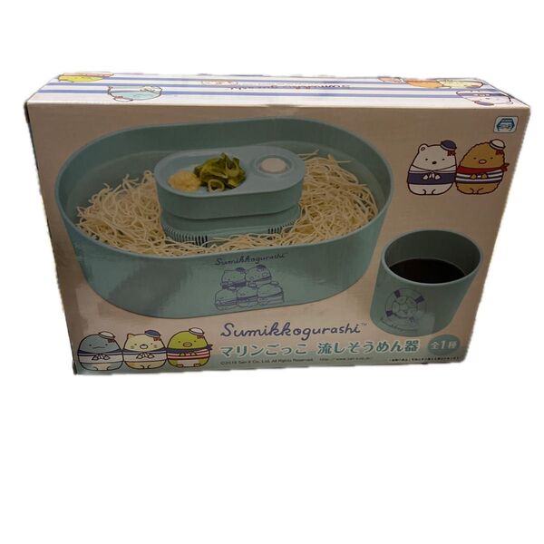 すみっコぐらし流しそうめん機