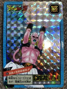ドラゴンボール カード 隠れの値段と価格推移は 81件の売買情報を集計したドラゴンボール カード 隠れの価格や価値の推移データを公開 ドラゴンボール カード 隠れの値段と価格推移は 81件の売買情報を集計したドラゴンボール カード 隠れの価格や価値の推移データを公開