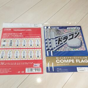 ゴルフ ドラコン 旗 シール