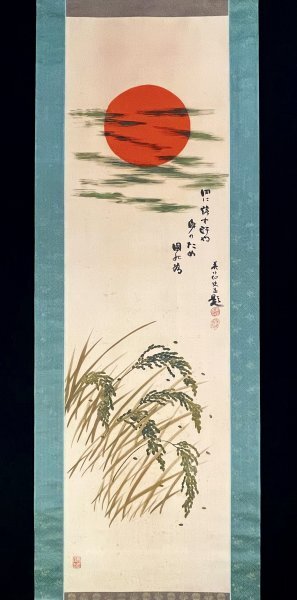 2025年最新】Yahoo!オークション -安田(日本画)の中古品・新品 2025年最新】Yahoo!オークション -安田(日本画)の中古品・新品