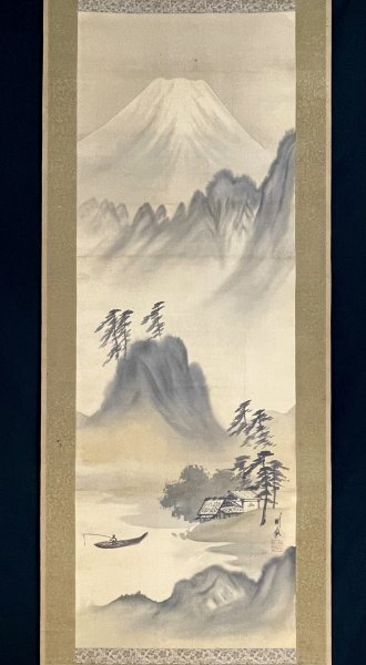 2025年最新】Yahoo!オークション -尾竹竹坡の中古品・新品・未 2025年最新】Yahoo!オークション -尾竹竹坡の中古品・新品・未