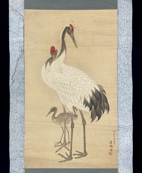 2025年最新】Yahoo!オークション -掛け軸 円山応挙(花鳥、鳥獣 2025年最新】Yahoo!オークション -掛け軸 円山応挙(花鳥、鳥獣