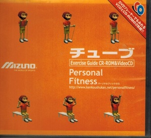 Трубки упражнения личная фитнеса DVD 2 Диски: CD-ROM Mizuno и видео CD, которые можно найти на обоих игроках для ПК