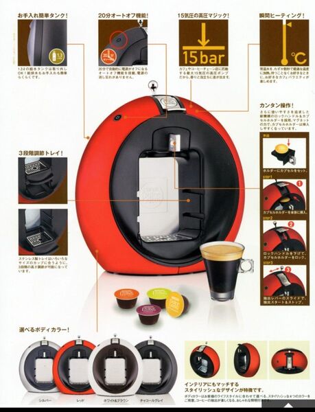 ネスカフェ バリスタ ゴールドブレンド コーヒーメーカー PM9631 サーコロ