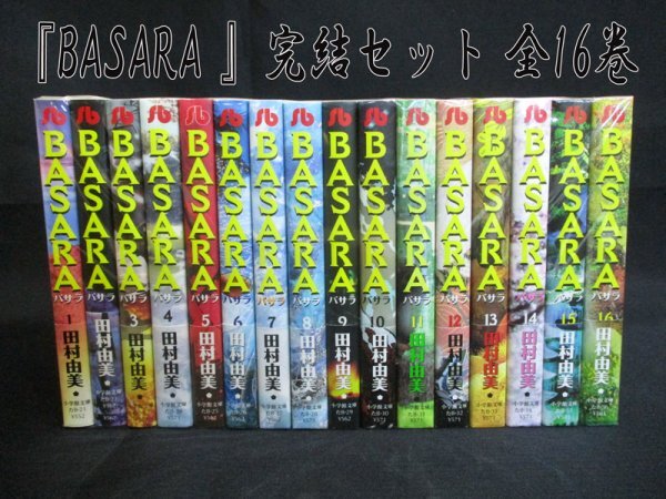 Yahoo!オークション -「basara」(全巻セット) (漫画、コミック Yahoo!オークション -「basara」(全巻セット) (漫画、コミック