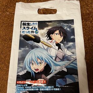 転スラ ブルーロック ビニール袋 ショッパー