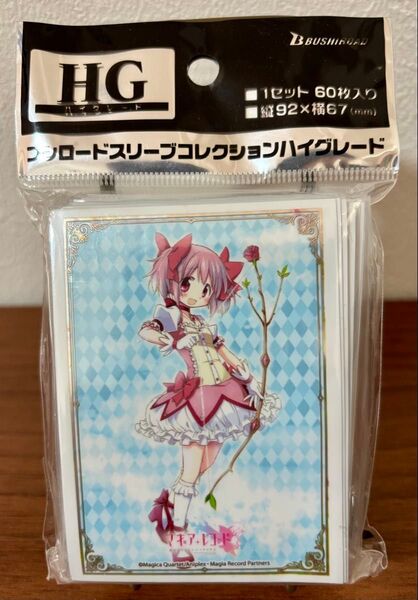 ブシロードスリーブコレクションHG Vol.1907 マギアレコード 魔法少女まどか☆マギカ外伝 鹿目まどか Part.2
