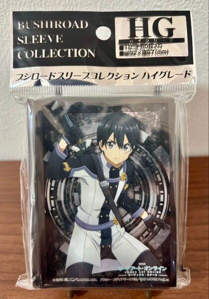 ブシロードスリーブコレクションHG 劇場版 ソードアートオンライン -オーディナルスケール- 『キリト』