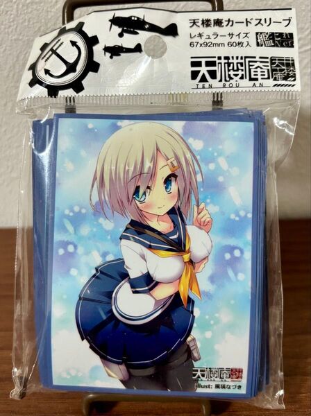 天楼庵 艦これ カード キャラクタースリーブ 『浜風/illust:風瑛なづき