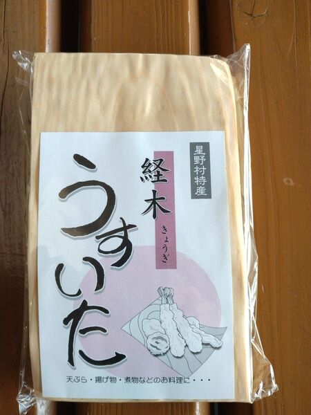 経木薄板100枚入り