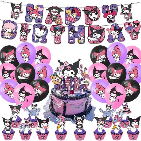 新品 クロミ&マイメロディ バースデーパーティー飾りセット 誕生日 飾り 風船