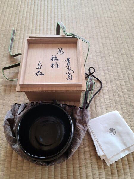 茶碗「松柏」楽惺入