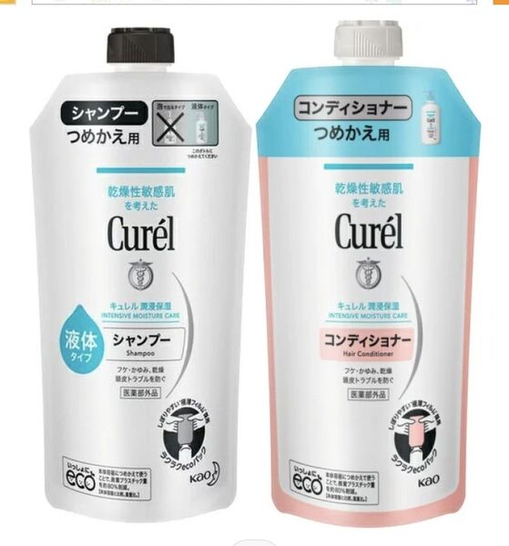 花王 【キュレル 】シャンプー+コンディショナー詰替