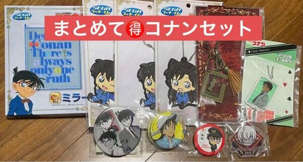 名探偵コナン アクリルスタンド 缶バッジ 他