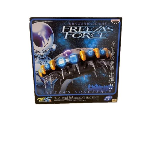 フリーザの宇宙船 「ドラゴンボール改」 スーパーDX組立式FREEZA’S SPACESHIP