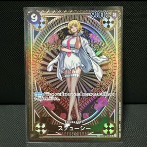 ワンピースカード ストゥーシー sp