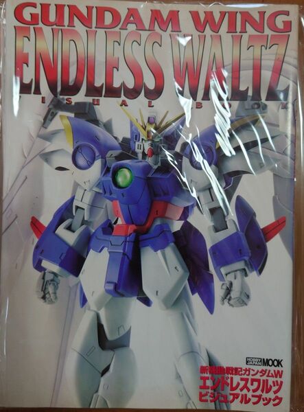 ガンダムウェポンズ エンドレスワルツ編 GUNDAM WEAPONS ホビージャパン