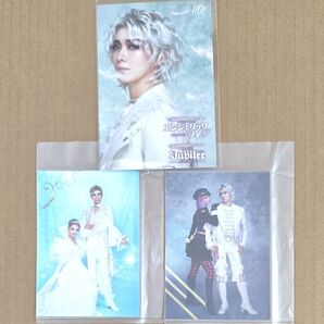 宝塚花組 永久輝&星空美咲コンビ写真とハガキ