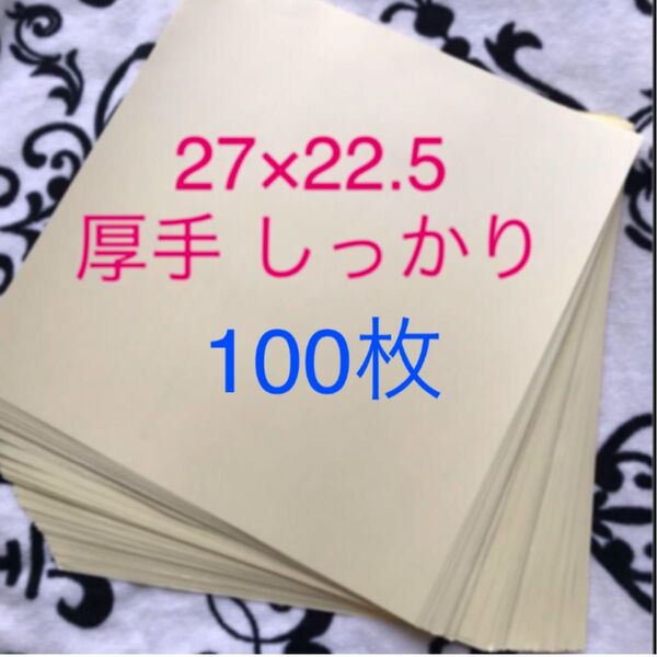 プロ仕様 マスキングテープ 剥離紙 シール台紙 厚手 しっかり 厚手 シート 台紙 マステ