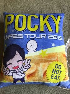 POCKY ポテチ袋クッション U-FES 2019