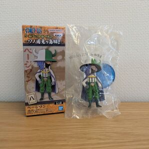 ワンピース ページワン フィギュア