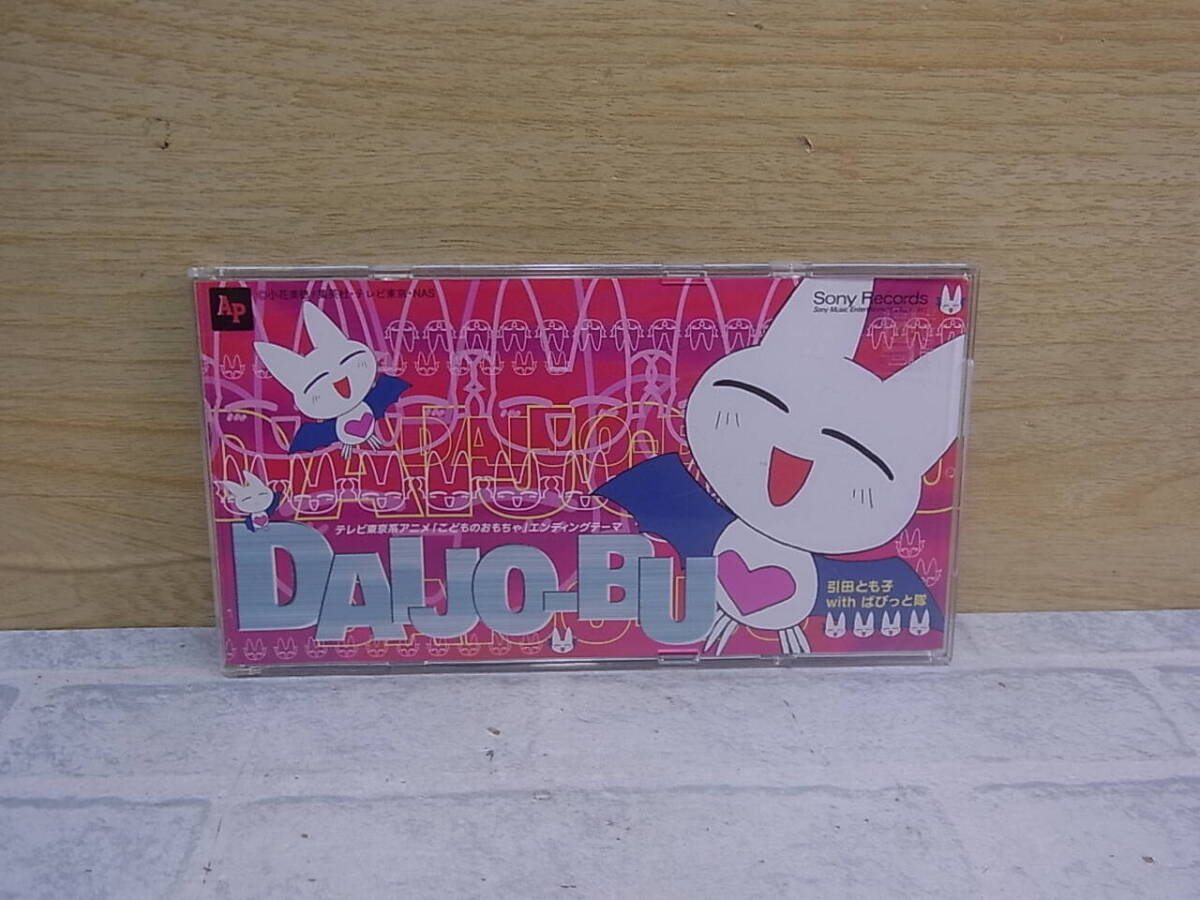 2025年最新】Yahoo!オークション -#ばびっとの中古品・新品・未 2025年最新】Yahoo!オークション -#ばびっとの中古品・新品・未