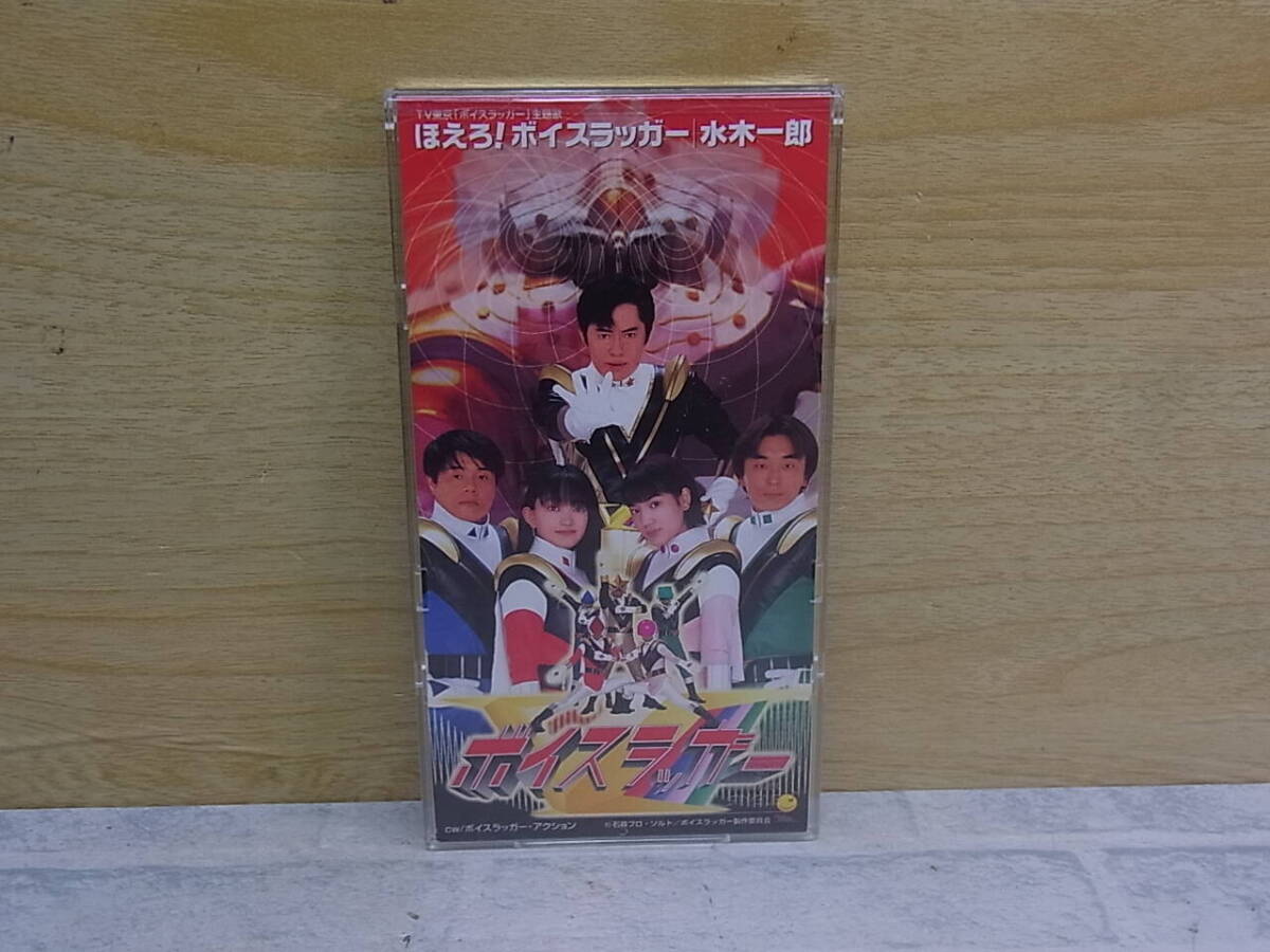 2025年最新】Yahoo!オークション -ボイスラッガー(CD)の中古品 2025年最新】Yahoo!オークション -ボイスラッガー(CD)の中古品