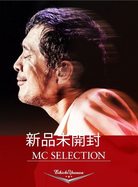 【新品未開封】矢沢永吉 TREASURE BOX MC SELECTION DVD