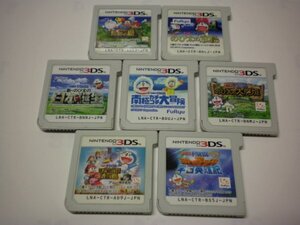 3DS ドラえもん のび太の南極カチコチ大冒険+奇跡の島+宇宙英雄記+大魔境+ひみつ道具+日本誕生+宝島 お得7本セット (ソフトのみ)