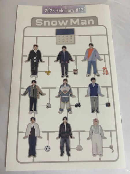SnowMan スノーマン すのーまん 会報