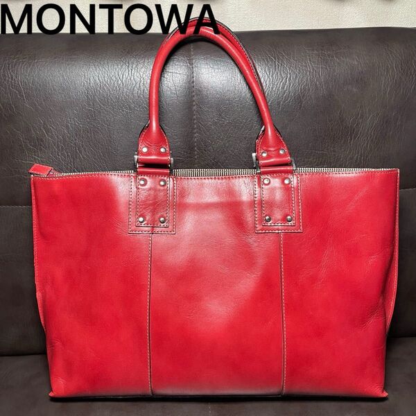 MONTOWA モントワ レザー トートバッグ 牛革 金具 A4 赤茶
