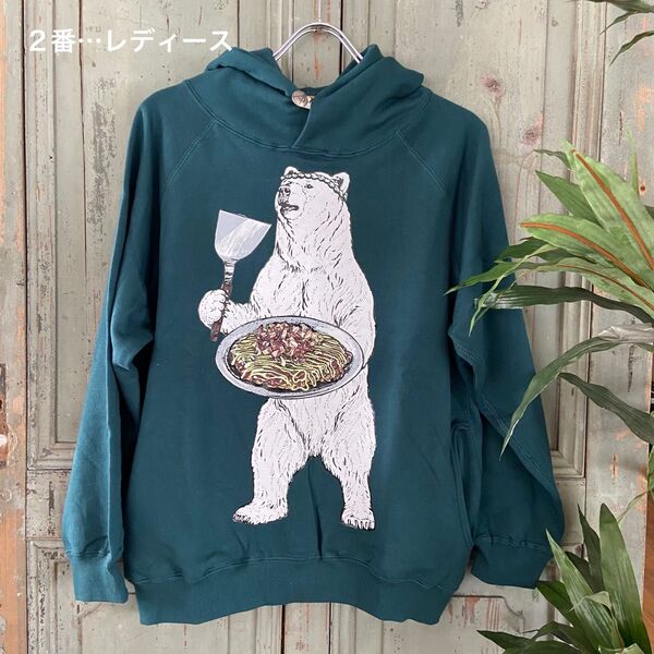 新品! 2番 レディース又はキッズ お好み焼きクマ プルパーカー フーディー パーカー スウェット