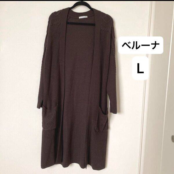 ロングカーディガン カーディガン 長袖 ロング丈