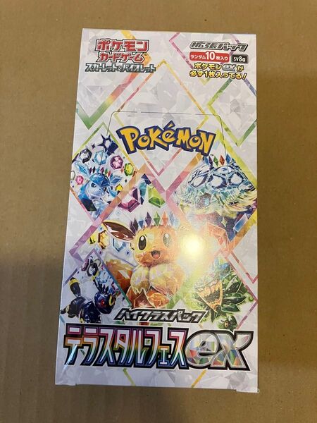 テラスタルフェスex 1BOX シュリンク付き ポケモンカードゲーム