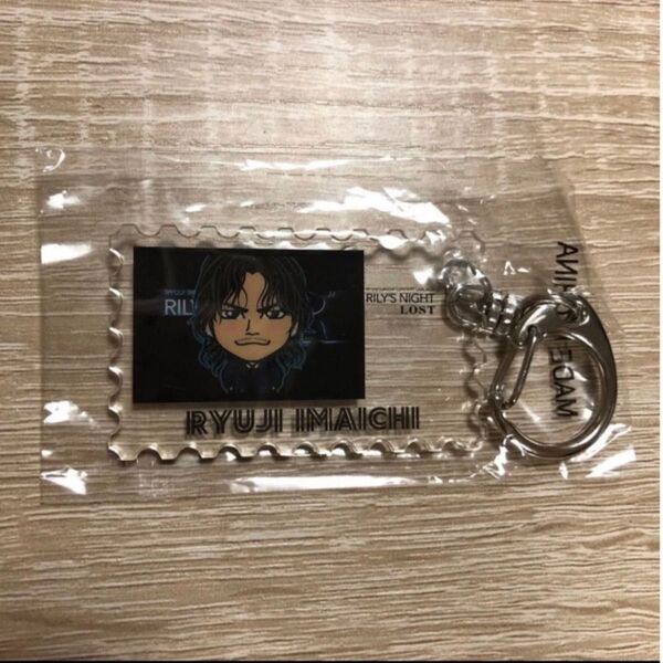 今市隆二 キーホルダー
