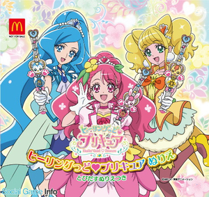 ヤフオク マクドナルド プリキュア ぬりえの中古品 新品 未使用品一覧 ヤフオク マクドナルド プリキュア ぬりえの中古品 新品 未使用品一覧