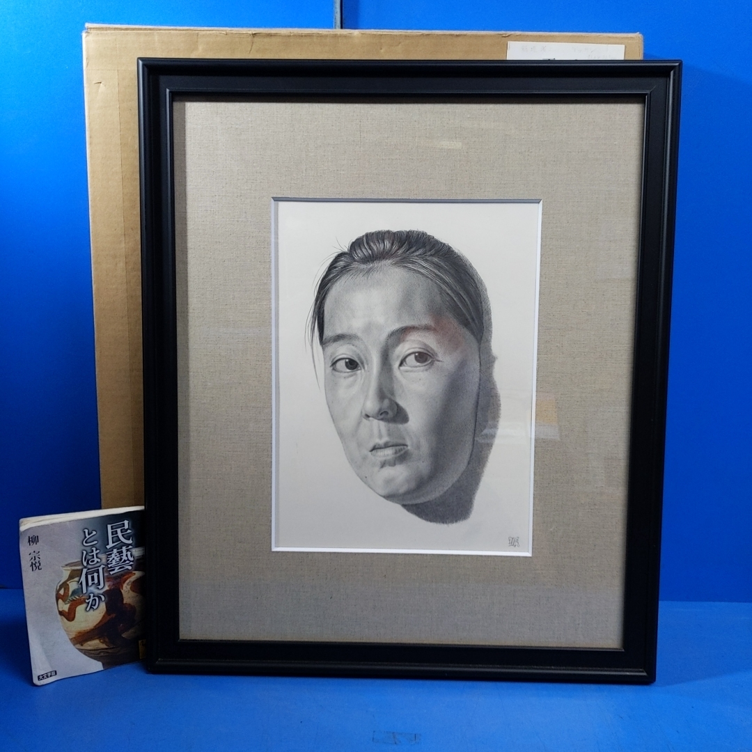 Yahoo!オークション -「稲垣」(絵画) (美術品)の落札相場・落札価格 Yahoo!オークション -「稲垣」(絵画) (美術品)の落札相場・落札価格