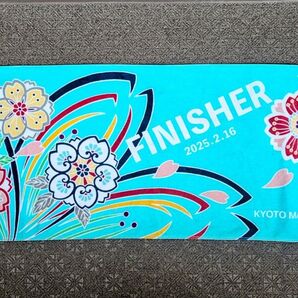 ★新品★京都マラソン2025 完走者タオルフィニッシャータオル★