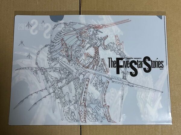 新品★DESIGNS 永野護デザイン展 ファイブスター物語 永野護書店 クリアファイル E:Z.A.P. & DB1★検)FSS